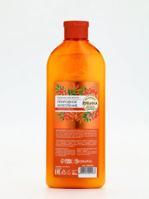 Бальзам для волос рябина, 400 мл