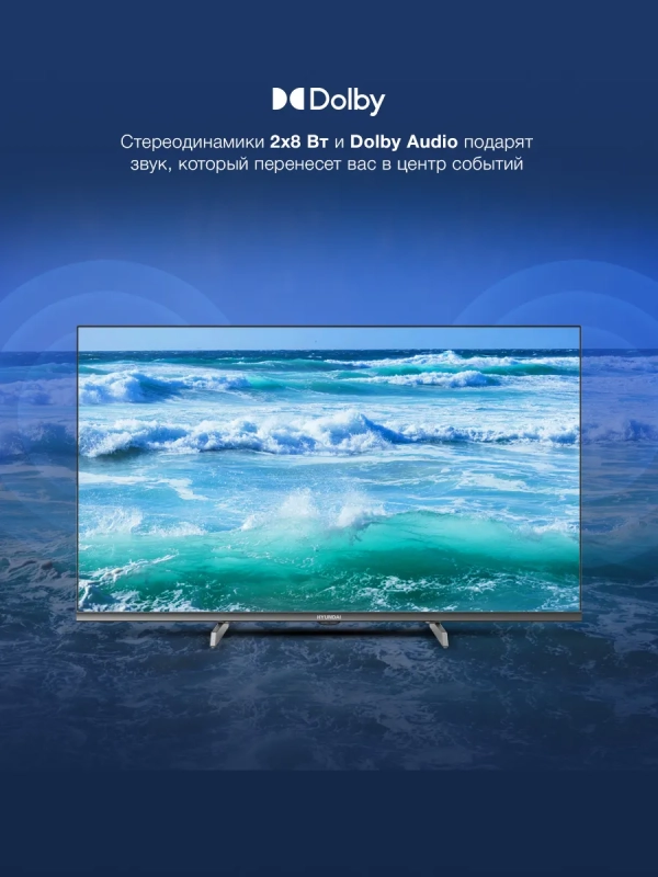 Телевизор H-LED32BS5100 Smart WebOS Frameles