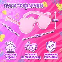 Карнавальный набор &laquo;Розовые мечты&raquo;: шляпа, очки, бандана, серьги