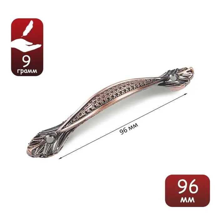 Ручка-скоба мебельная ТУНДРА PC176, м/о 96 мм, цвет медь