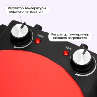 Пиццамейкер электрический КТ-4645 - 31.3 см - 1200 Вт