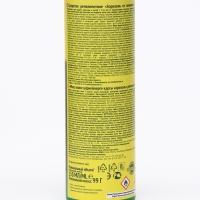 Аэрозоль от комаров, мокрецов, москитов "Picnic Family"  150 мл