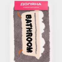Коврик Доляна Bathroom, 40&times;60 см, микрофибра, серый