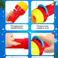 ZABIAKA Проектор-фонарик "Новогодние истории", свет