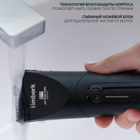 Машинка для стрижки волос T-HC340SLDW