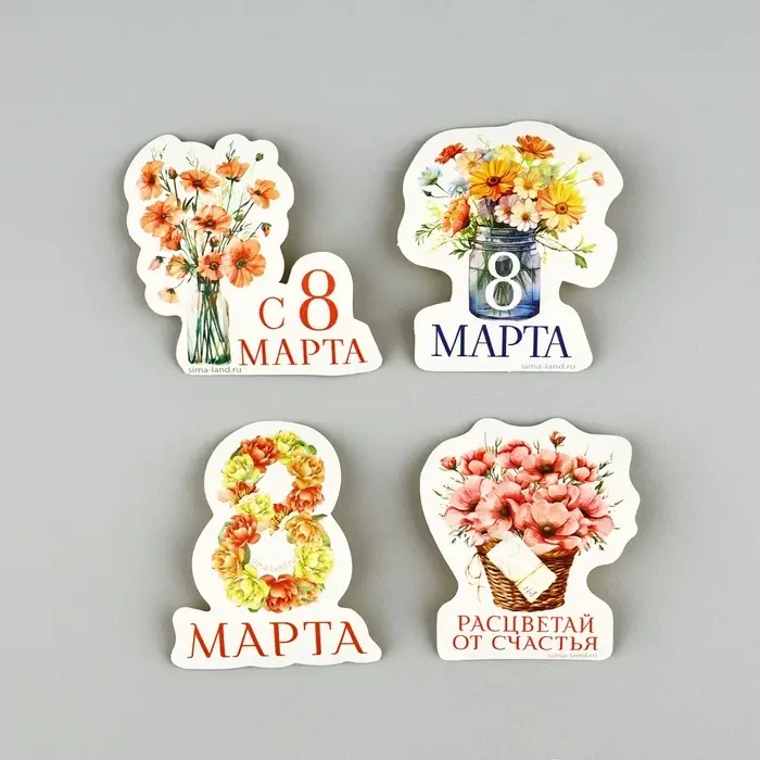 Набор стикеров &laquo;8 марта&raquo;, 5 х 5 см