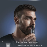 Аккумуляторный триммер для носа и ушей Cpecialist TN3011F0