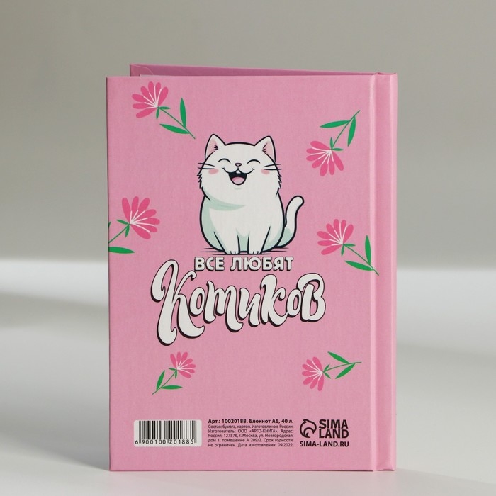 Блокнот в твердой обложке А6, 40 л &laquo;С 8 марта&raquo;