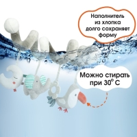 Растяжка на кроватку/коляску &laquo;Джунгли&raquo;, с прорез., Крошка Я