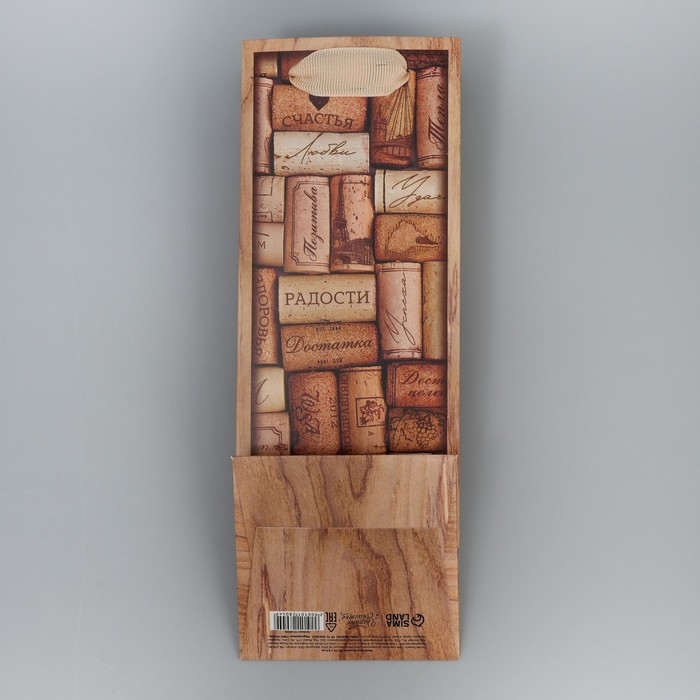 Пакет подарочный под бутылку, упаковка, &laquo;Радости&raquo;, 9 х 25 х 8.9 см