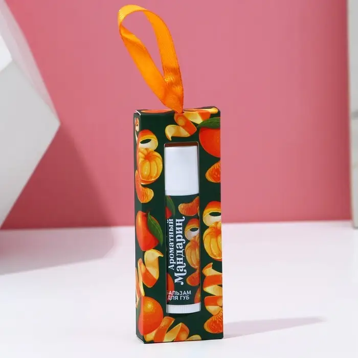 Бальзам для губ ЧИСТОЕ СЧАСТЬЕ в коробке, 10 г, аромат мандарина, Новый Год