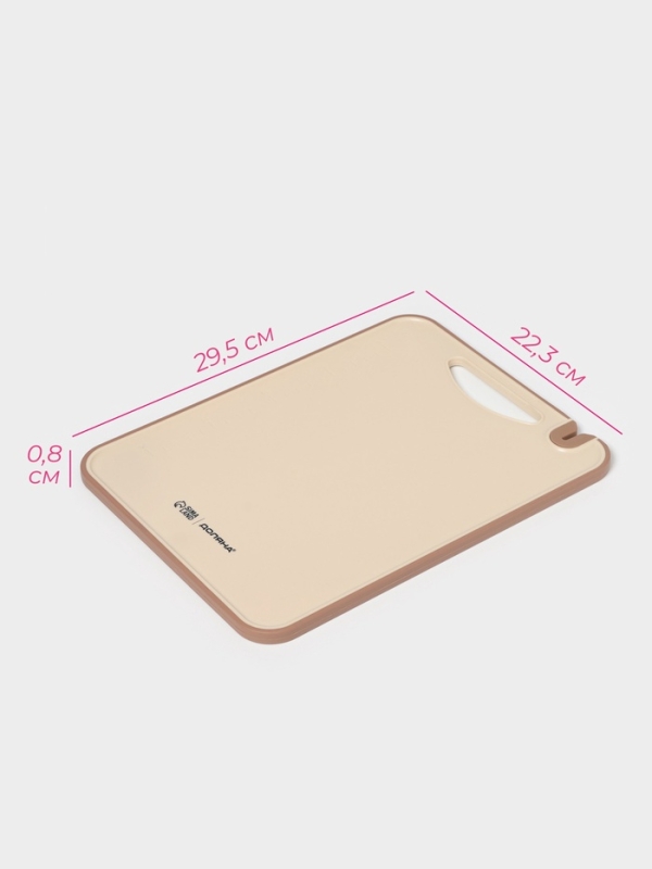 Доска разделочная с точильным камнем Доляна, 29,7&times;22,3&times;0,8 см, пластик, бежевая