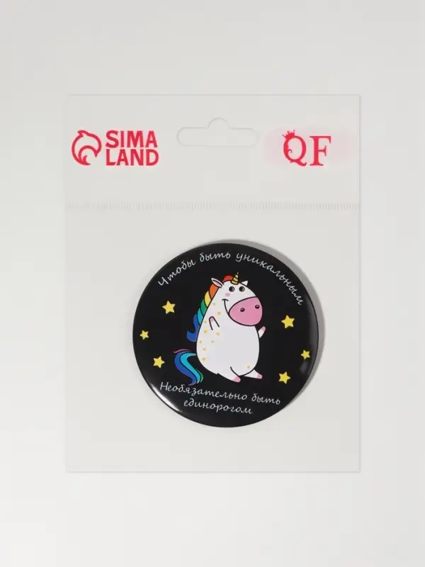 Зеркало карманное &laquo;Единорожка&raquo;, d=7.5 см, разноцветное