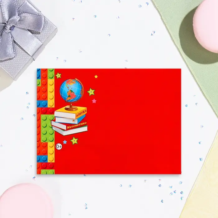 Диплом на выпускной &laquo;Выпускнику Детского Сада!&raquo;, картон, 22&times;16.5 см