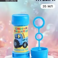 Мыльные пузыри, Синий Трактор, 35 мл