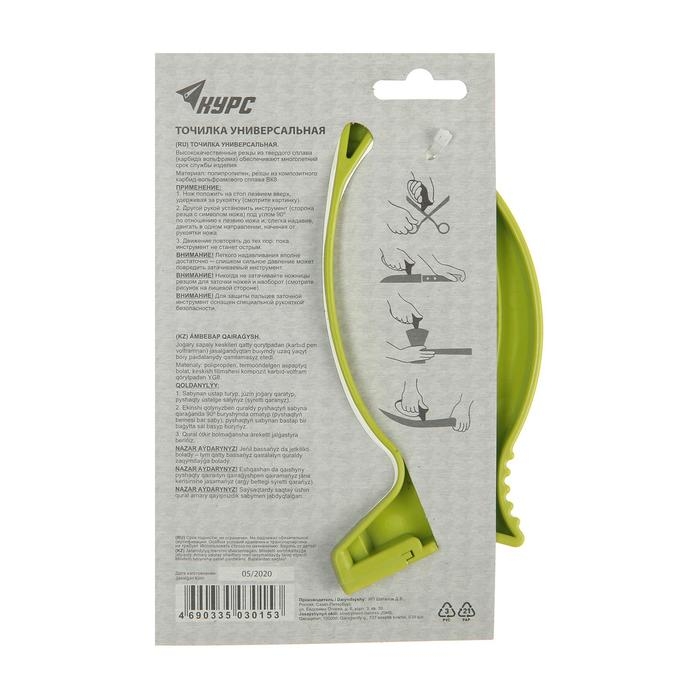 Устройство Устройство "КУРС", универсальное, для заточки ножей, ножниц