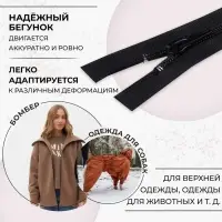 Молния &laquo;Спираль&raquo;, №5, разъёмная, замок автомат, 100 см, чёрная