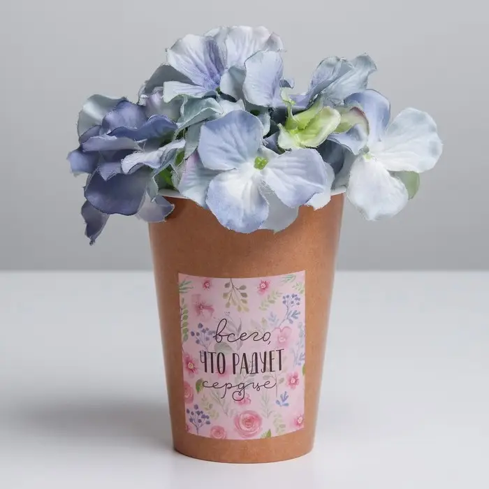 Стакан для цветов &laquo;Всего, что радует сердце&raquo;, 350 мл