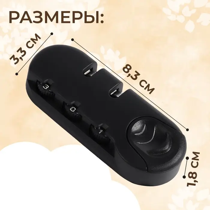 Замок кодовый для чемодана, с креплениями, 3.3&times;8.3&times;1.8 см, цвет чёрный