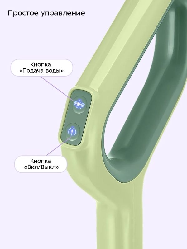 Электрошвабра для мытья полов КТ-5216 - 50 Вт