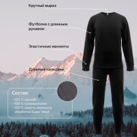 Комплект термобелья Сomfort Extrim, до -35&deg;C, размер 60 рост 182-188 см