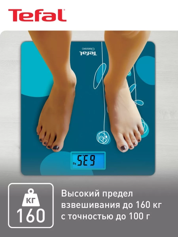 Весы напольные электронные Classic PP1533V0