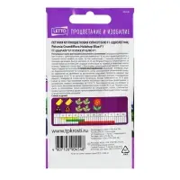 Набор семян Петуния "Хулахуп блю" F1, О, 5 шт.