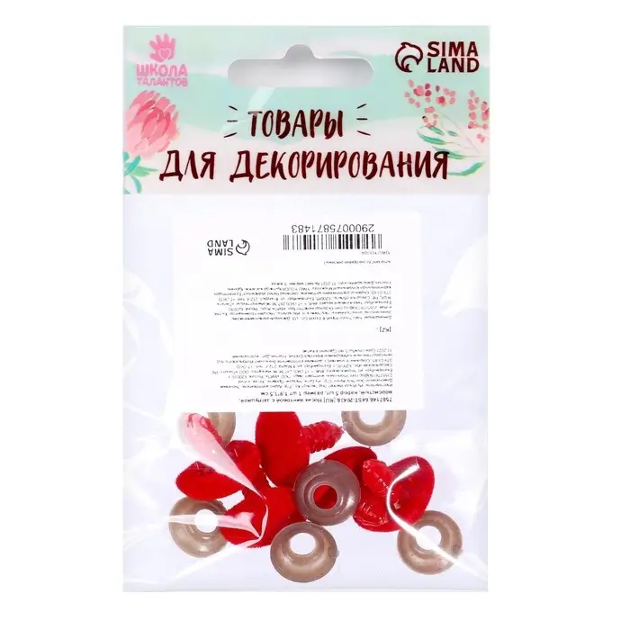 Носик винтовой с заглушкой, ворсистый, набор 5 шт., размер 1 шт.: 1.9&times;1.5 см