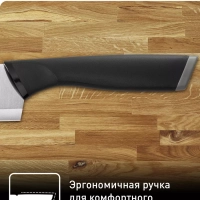 Набор ножей Essential K2219355, 2 шт