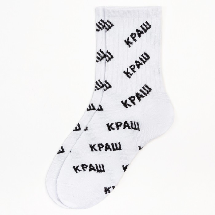 Носки женские KAFTAN "Краш" р. 36-39