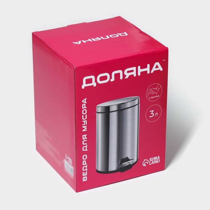 Ведро мусорное с педалью Доляна, 3 л, нержавеющая сталь, цвет хромированный Ведро мусорное с педалью Доляна, 3 л, нержавеющая сталь, цвет хромированный