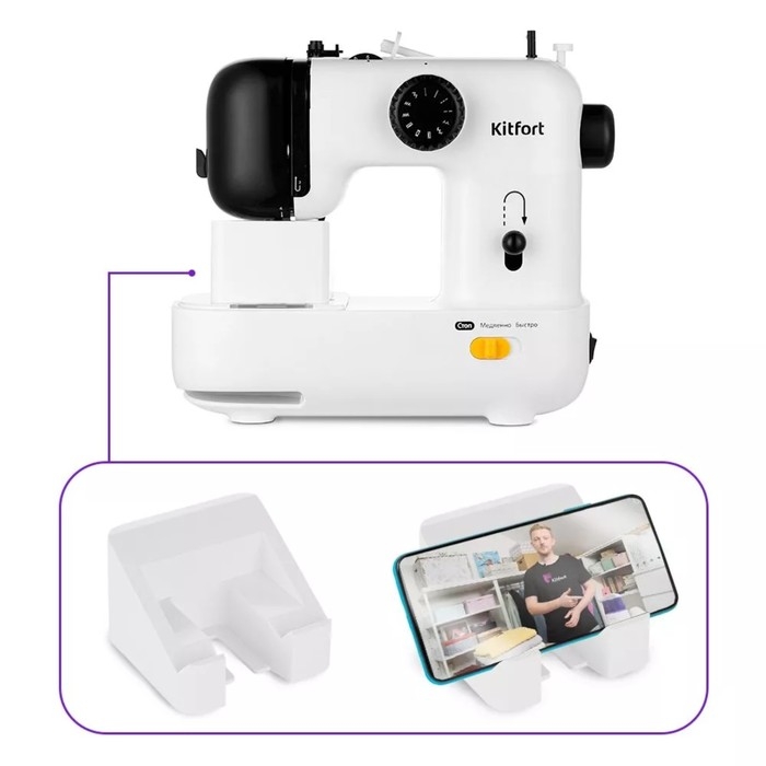 Швейная машина Kitfort КТ-6056, 9 Вт, 12 операций, полуавтомат, бело-чёрная Швейная машина Kitfort КТ-6056, 9 Вт, 12 операций, полуавтомат, бело-чёрная
