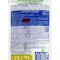 Кристалон  Цветочный Дой-пак 0,5 кг