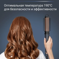 Мультистайлер Infinite Curls Stellar Collection CF4211F0
