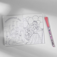 Блокнот с раскраской А6 и ручка &laquo;Самой волшебной&raquo;