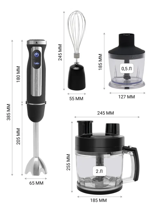 Блендер погружной ручной PHB 1589AL CUBE нарезка кубиками