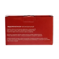 Видеорегистратор TORSO, WDR FHD 1080P, TFT 3, обзор 120&deg;