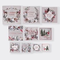 Набор подарочных коробок 10 в 1 &laquo;С Новым годом&raquo;, 10 х 10 х 6 ‒ 28 х 28 х 15 см, Новый год