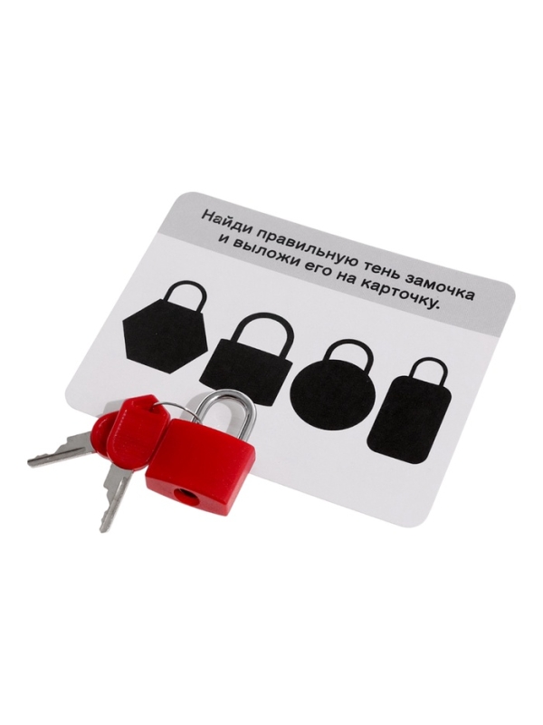 Большой развивающий набор "Ключики-замочки"