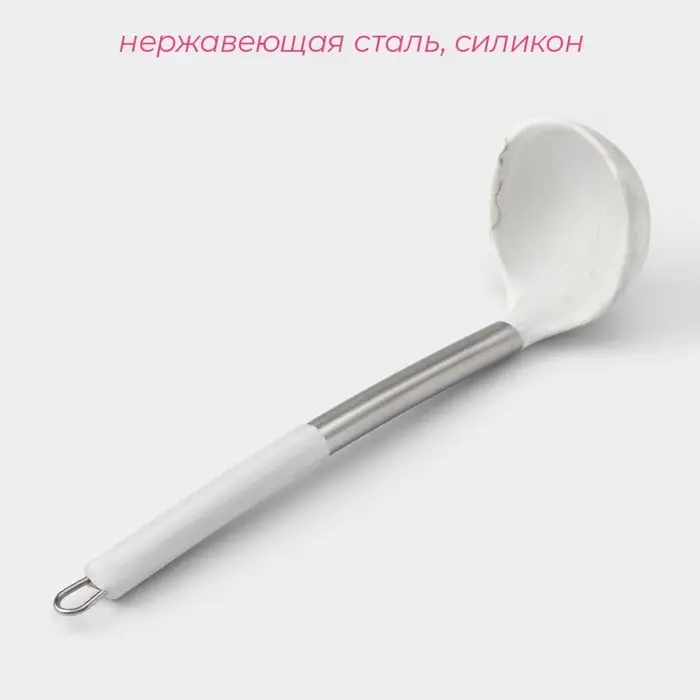 Половник Доляна &laquo;Шанти&raquo;, 29,5 см, цвет серый