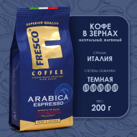 Кофе FRESCO Arabica Espresso, зерновой, 200 г Кофе FRESCO Arabica Espresso, зерновой, 200 г
