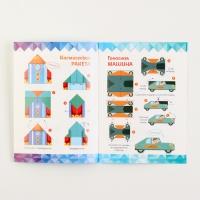 Оригами &laquo;На земле, на воде, в воздухе&raquo;