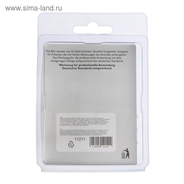 Набор бит двухстор. GROSS 11211, PH2-PH1 х 45 мм, сталь S2, 10 шт. Набор бит двухстор. GROSS 11211, PH2-PH1 х 45 мм, сталь S2, 10 шт.