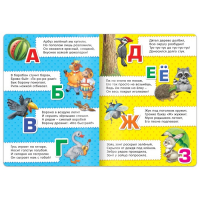 Книги картонные набор «Для малышей» № 2, 4 шт., 10 стр. Книги картонные набор «Для малышей» № 2, 4 шт., 10 стр.