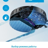 Робот-пылесос VCR M7 EVO, Wi-Fi, сухая и влажная уборка