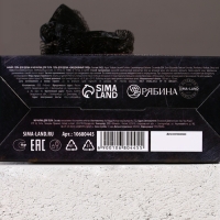 Подарочный набор ЧИСТОЕ СЧАСТЬЕ &laquo;23 февраля: 100% мужик&raquo;, гель для душа и мочалка для тела, 100 мл