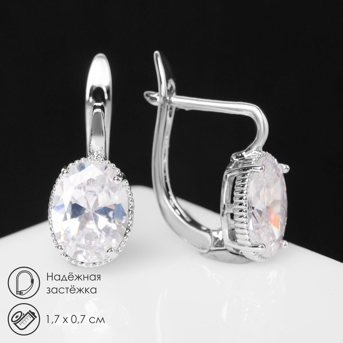 Серьги со стразами &laquo;Блум&raquo; классика, мини овалы, цвет белый в серебре