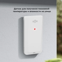 Метеостанция КТ-3317 термометр, погодная станция, часы