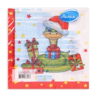 Новогодние салфетки бумажные Лилия &laquo;Змейка&raquo;, 2 слоя, 33х33 см, 20 шт