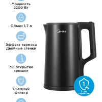 Чайник электрический MK-8065, 1.7 л, черный